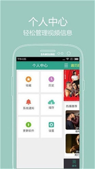 草鱼视频app2020最新安卓破解版 第4张
