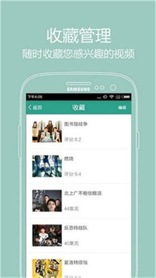 草鱼视频app2020最新安卓破解版 第3张