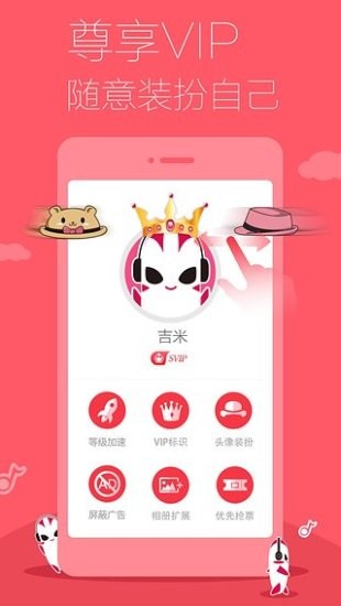 多米音乐app安卓版 v6.9.2.01 第1张