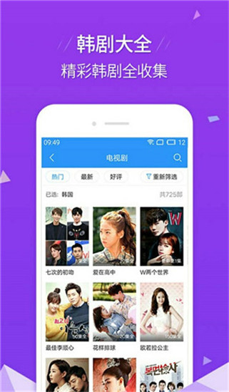 芒果app免登录vip版 第4张