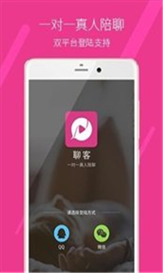 宝马直播app官方版 第4张