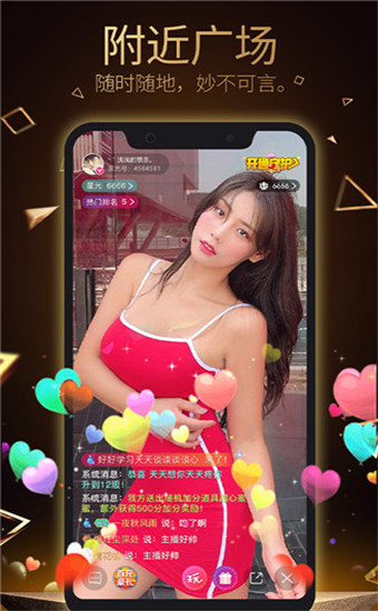 樱花视频app官方最新版 第4张