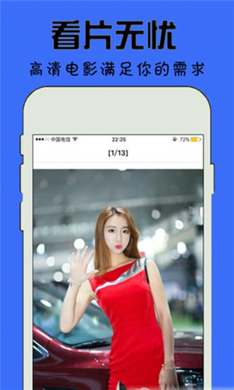 精东传媒app最新版 第1张