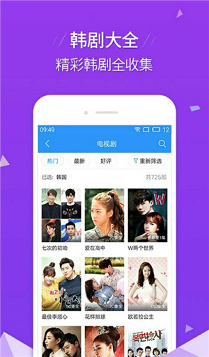 精东传媒app免费观看版 第3张