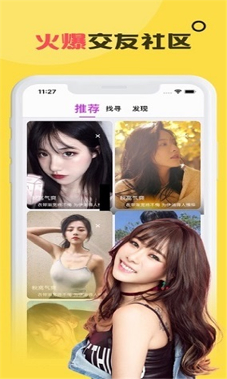 青果app安卓最新版 第1张