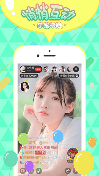 流氓兔直播app安卓版 v6.1.0 第1张
