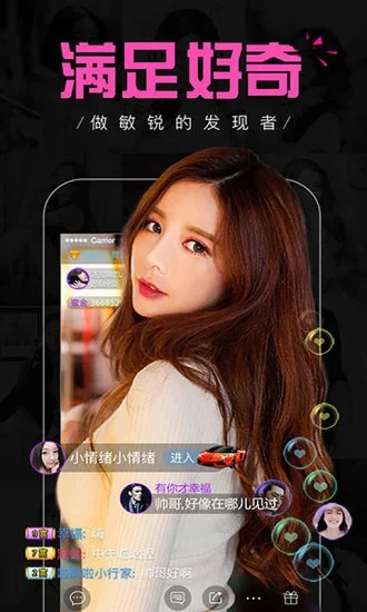 银杏视频app最新官方版 第1张