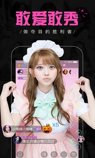银杏视频app最新官方版 第2张