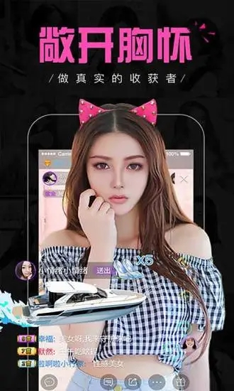 银杏视频app最新官方版 第4张
