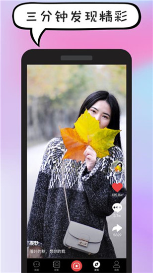 小花猫视频app安卓最新版 v3.4.0 第1张