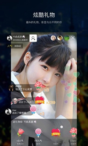 甜咪直播平台最新安卓版 v2.5.0 第1张