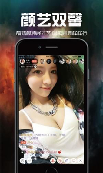 战神直播app最新安卓版 v1.2.3 第1张