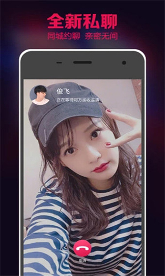 筱颖直播app v4.1.51 第1张