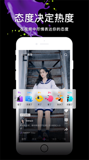 豆芽视频app最新版 第3张