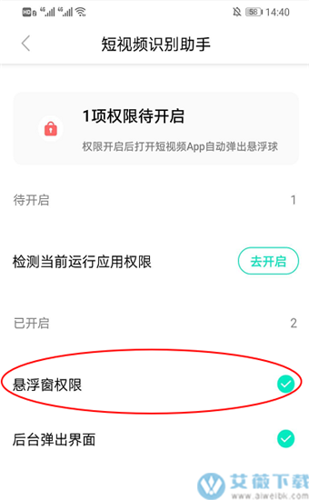 q音探歌app清爽版 第5张