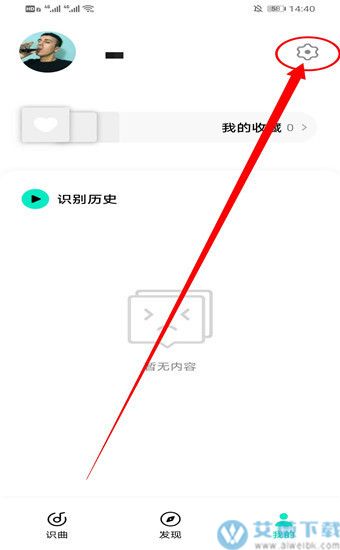 q音探歌app清爽版 第3张