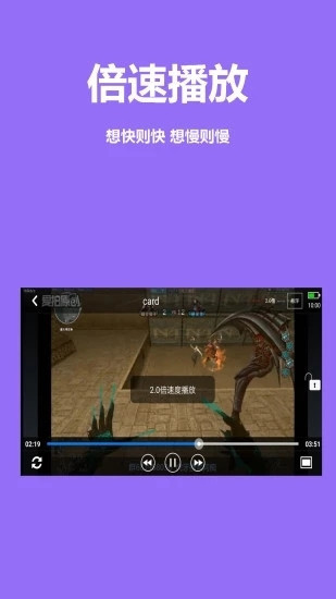 山竹视频app官方免费版 第4张