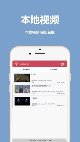 山竹视频app官方免费版 第1张