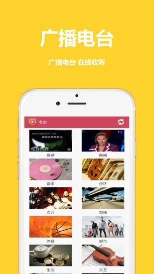 山竹视频app官方免费版 第3张