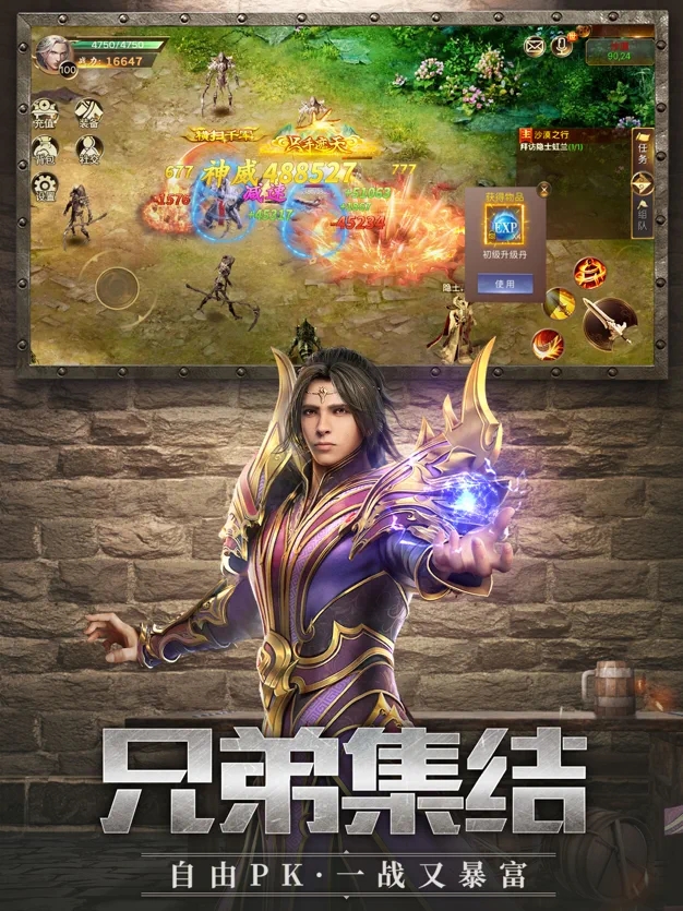 王城英雄打金传说游戏官网版下载 v1.0.0 第1张