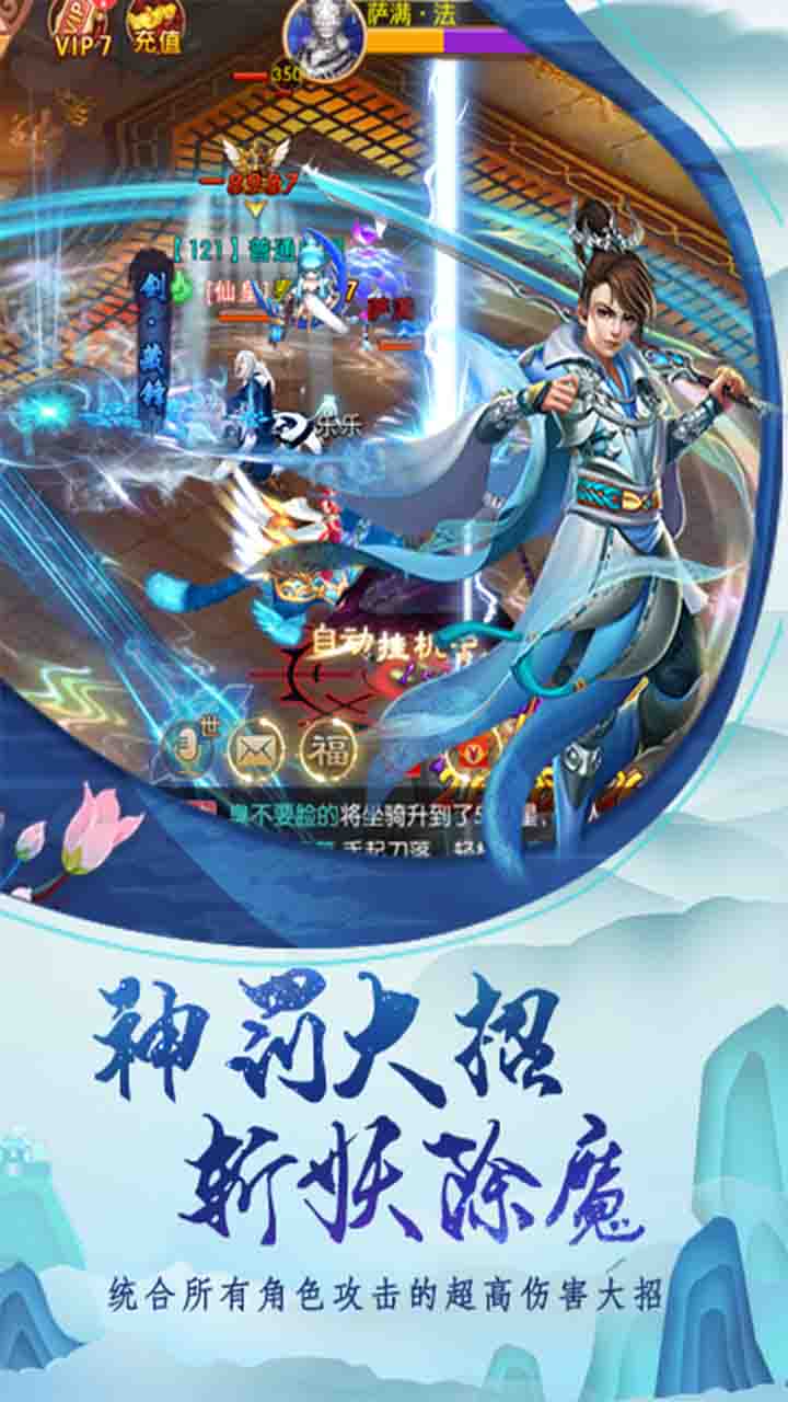 天封九州游戏官方正版下载 v1.0.0 第1张