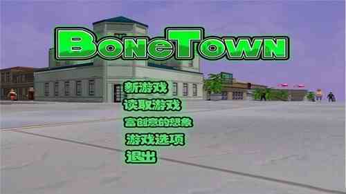 bonetown 第1张