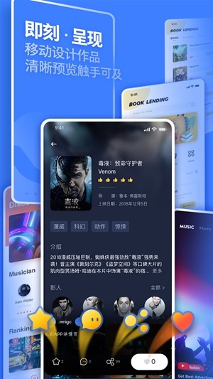 UI中国最新版 第1张