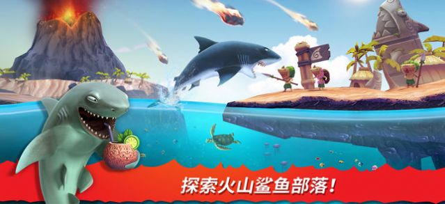 饥饿鲨进化2021全鲨鱼解锁修改无敌版 v7.5.0.0 第1张