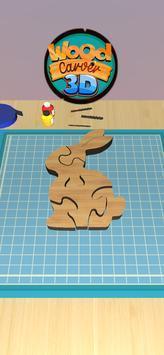 3D木雕机最新版 第1张