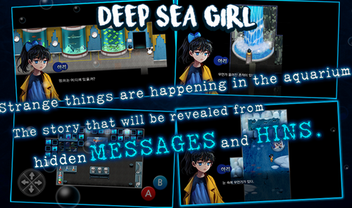 深海少女爱丽的故事 第1张