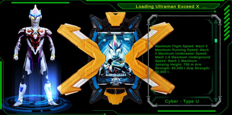 艾克斯奥特曼DX变身模拟器游戏下载破解版 v1.2 第1张