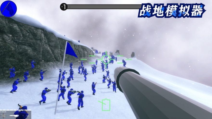 战地模拟器丧尸模组游戏无限枪支破解版下载 v1.0.5 第1张