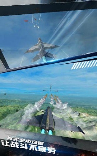 模拟飞机空战 第3张