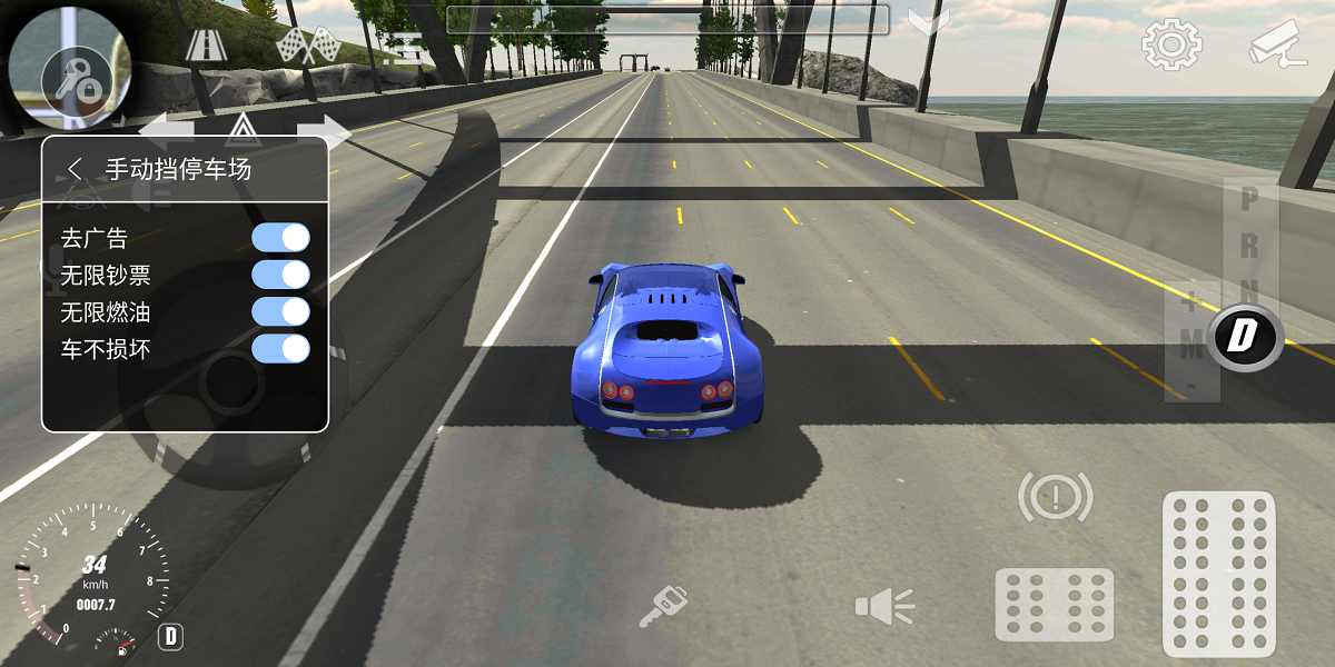 MManual gearbox Car parkingiOS游戏4.7.2下载 v3.9.4 第1张