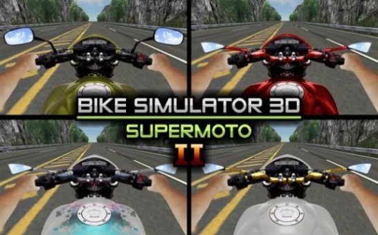 超级摩托车模拟器3D破解版 第1张