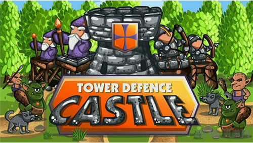 城堡防御 第1张