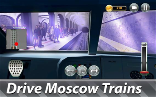 莫斯科地铁模拟 第3张