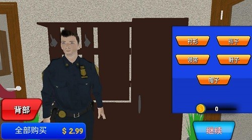 警察工作模拟器 第3张