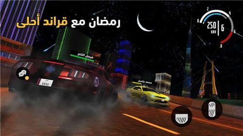 阿拉伯猎车手中东GTA 第2张