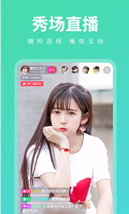 丝瓜app官方网站下载ios 第2张