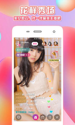 抖抈app免费下载 第1张
