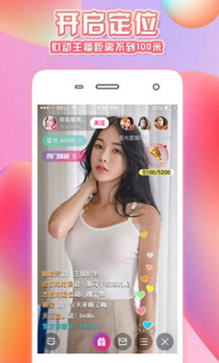 抖抈app免费下载 第2张