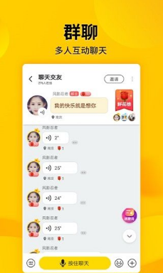 快喵人成app短视频下载华为 第1张
