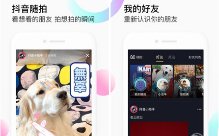 富二代官方下载app 第1张
