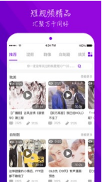 榴莲视频app深夜释放自己下载ios 第2张