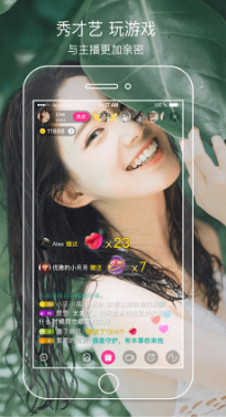红杏直播app下载苹果版 第1张