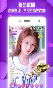 蜜桃直播盒子软件app 第2张