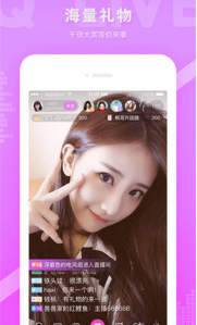 蜜桃直播盒子软件app 第1张