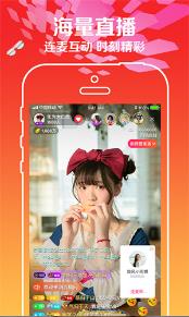 亚米成版人直播app 第1张