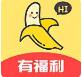 香蕉直播APP汅版免费